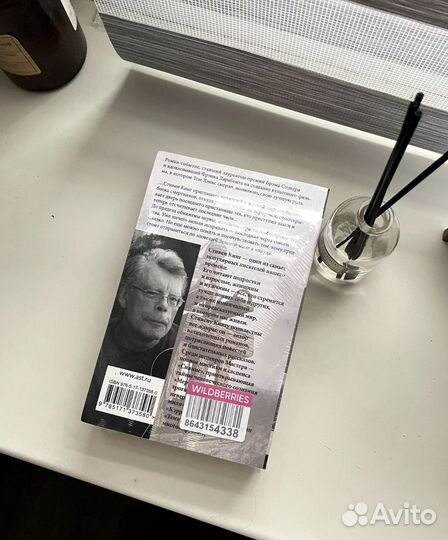 Книга Стивена кинга зелена миля