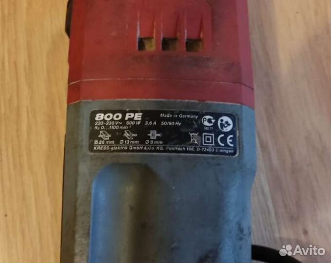 Перфоратор