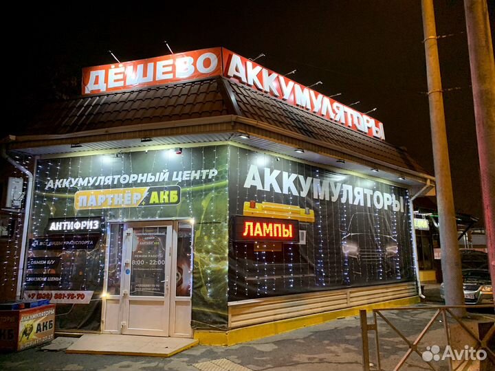 Аккумулятор для scania