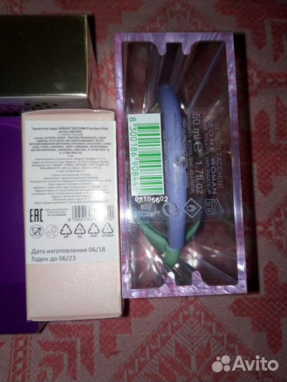 Парфюм из лк и раритеты снятости Эйвон