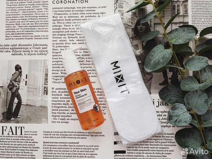 Гидрофильное масло Mixit подарочный набор новый