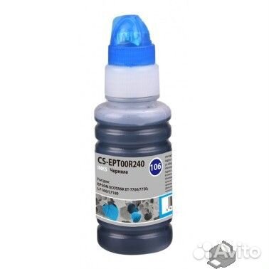 Cactus CS-EPT00R240 Чернила для Epson L7160/L7180