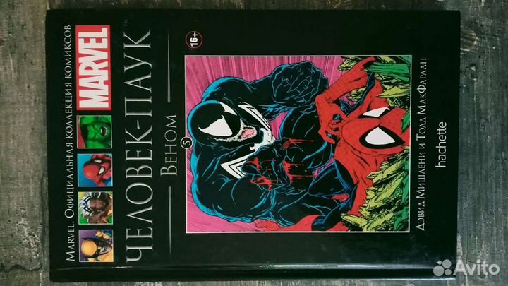 Комиксы Marvel hachette коллекция