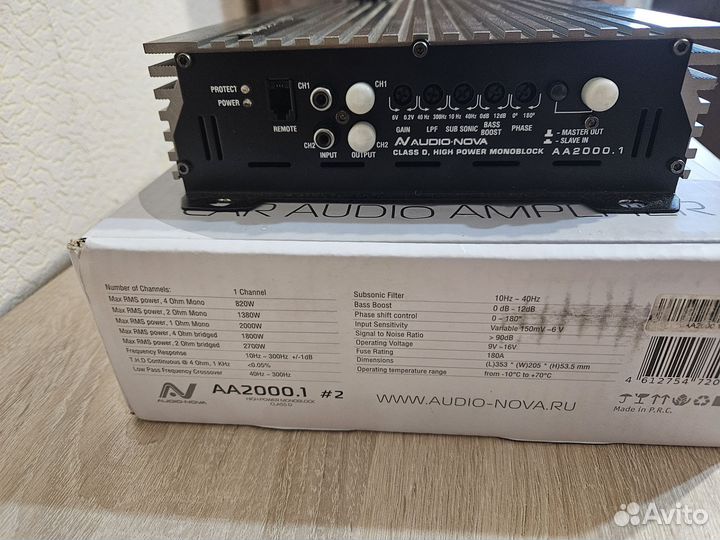 Audio nova AA2000.1