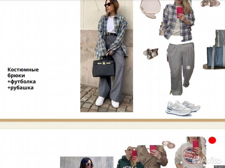 Стилист.Определение типажа внешности