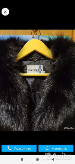 Куртка женская