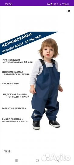 Полукомбинезон 92/98