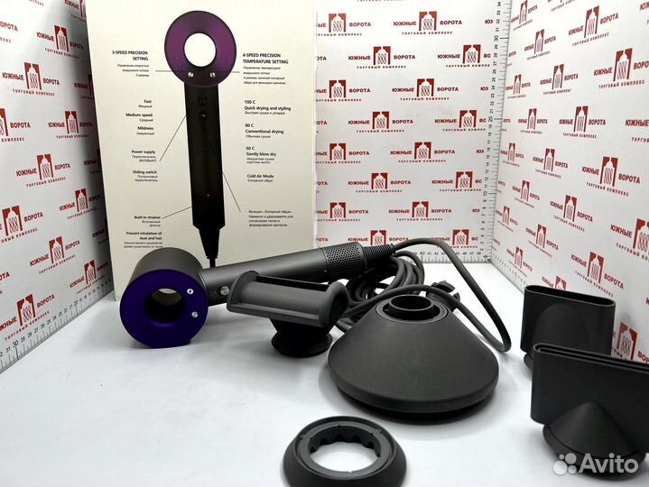 Фен Dyson Supersonic дайсан синий