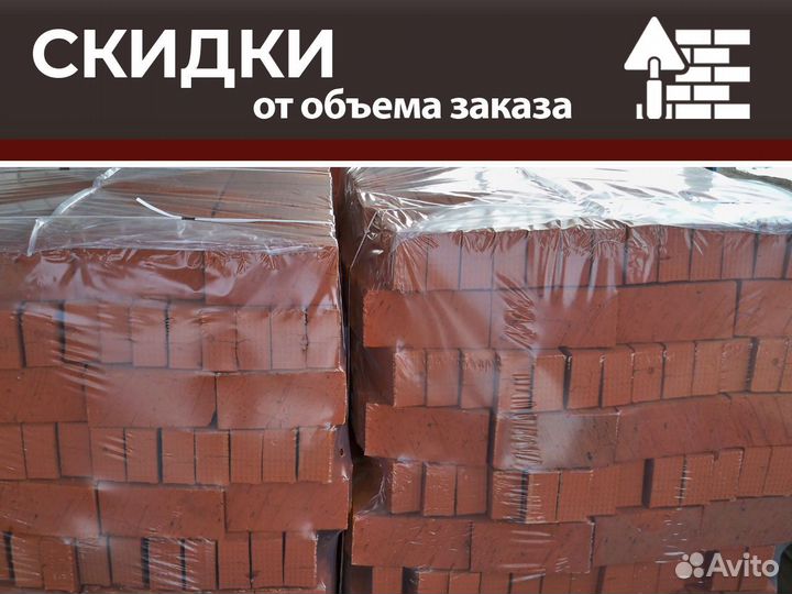 Керамический кирпич Чебоксарский