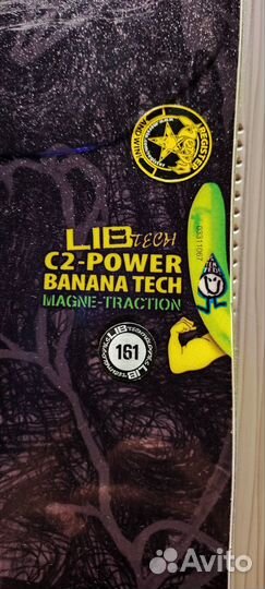 Сноуборд lib tech dark series 2011-12 161 см