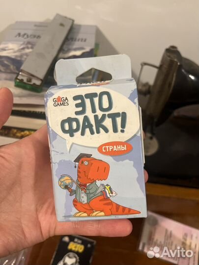 Настольные игры