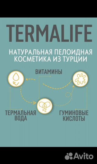 Подарочный нвбор косметический шампунь и маска