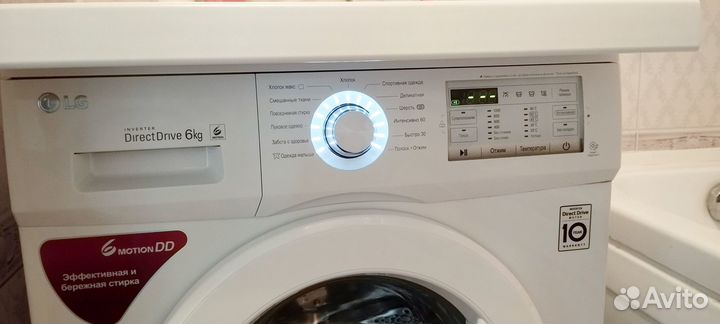Стиральная машина LG direct drive 6 кг