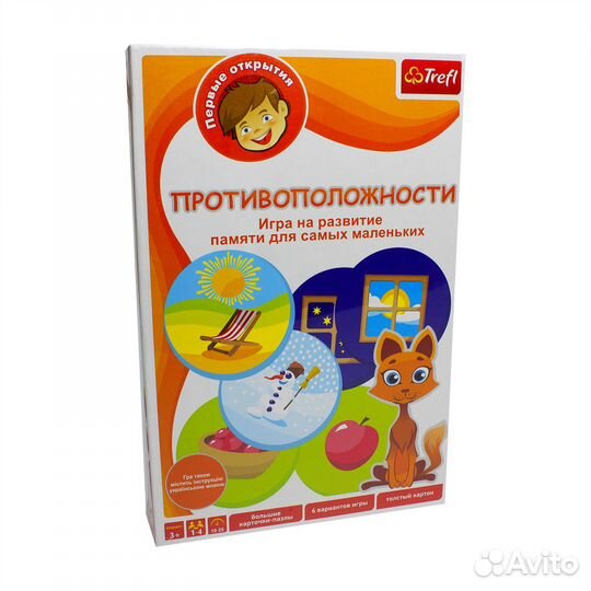 Противоположности. Настольная игра