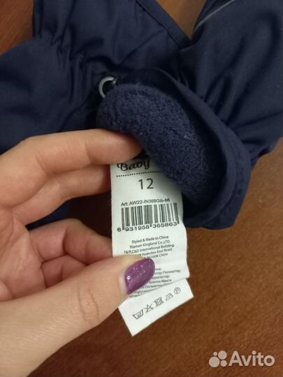 Варежки зимние детские