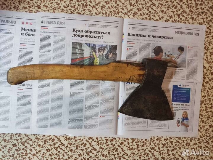 Топор для рубки мяса