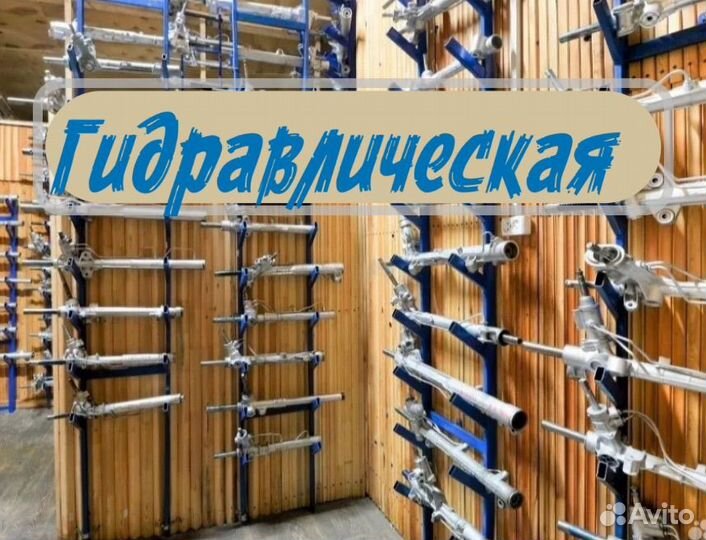 Рулевая рейка BMW X5 E70 2007