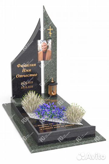 Памятники цветные