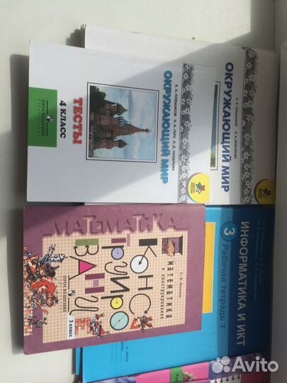 Продам б/у и новые учебники 3-4 класс