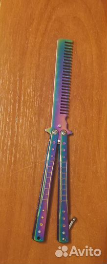 Нож бабочка расческа