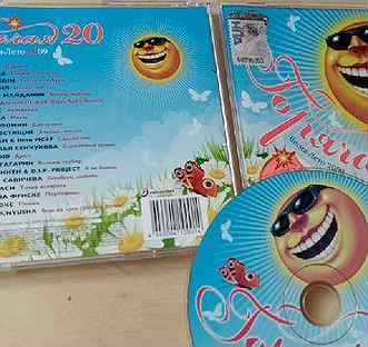 Cd горячая 20