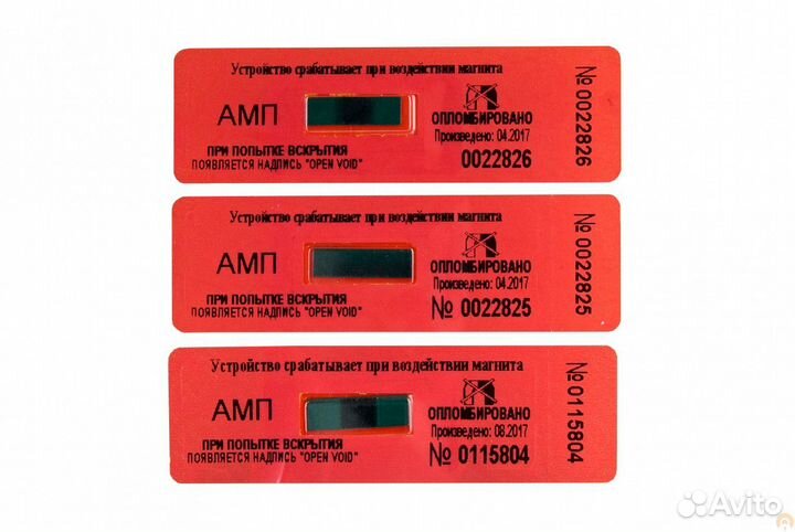 Пломбировочные наклейки с вашим логотипом