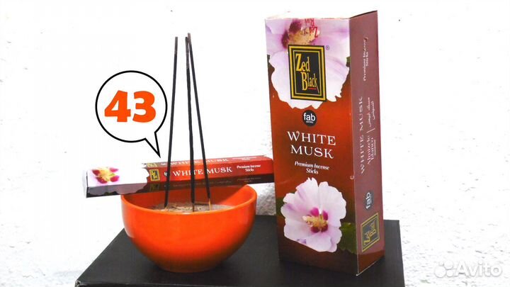 Аромат Белого Мускуса аромапалочки