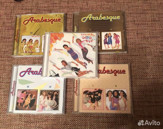 Сд диски Arabesque