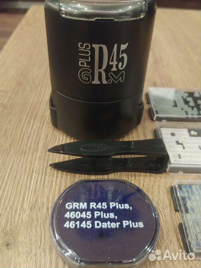 Печать офисная с набором букв