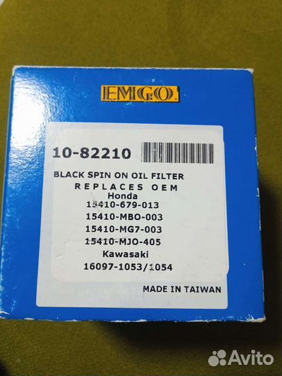 Фильтр масляный Honda