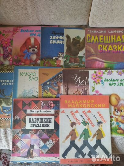 Детские книги СССР
