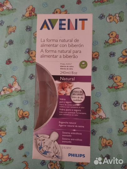 Бутылочки avent natural