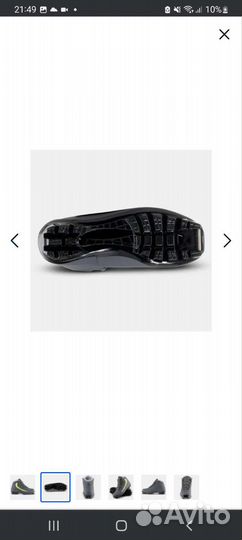 Лыжные ботинки новые