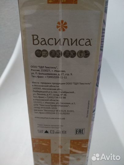 Постельный комплект 