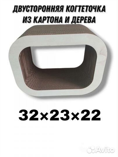 Когтеточка для кошек