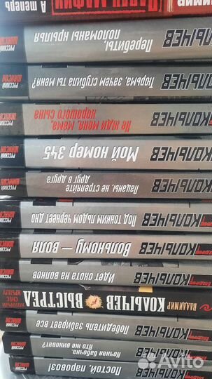 Книги детективы