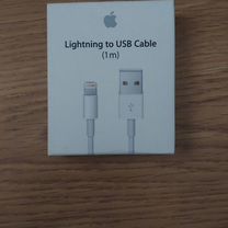 Провод lightning usb оригинал