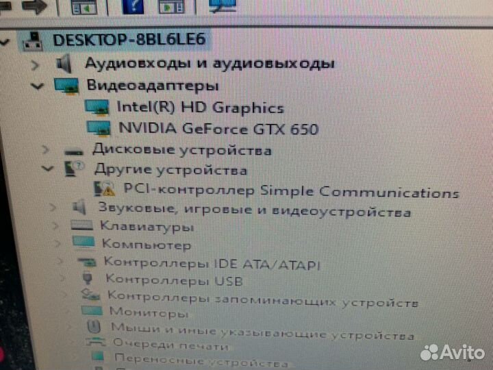 Компьютер игровой
