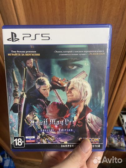 Devil may cry 5 ps5