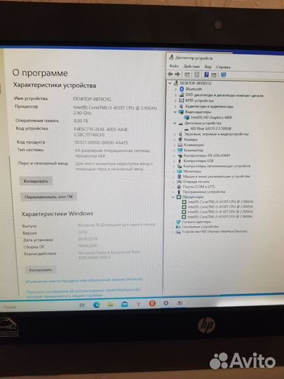 Моноблок нр ProOne 400 G1 i3 -4130T