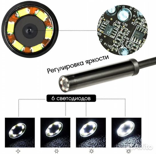 Эндоскоп для смартфона 5 метров 7мм, 640*480