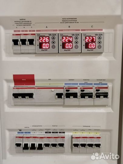 Электрик частный мастер