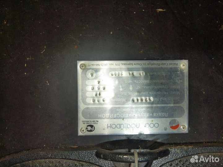 Лодка Посейдон Беркут 330 б/у