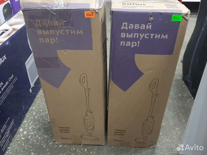 Паровая швабра от