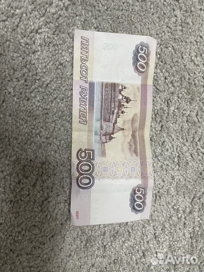 Купюра с красивым номером