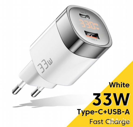 Быстрое зарядное устройство Essager 33W