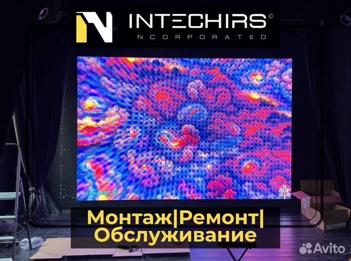 Видеоэкран LED для мероприятий