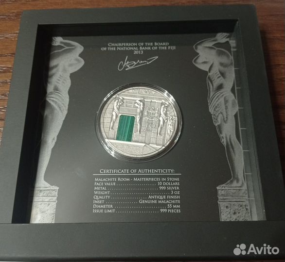 Монета Фиджи 2013 Малахитовая комната Серебро