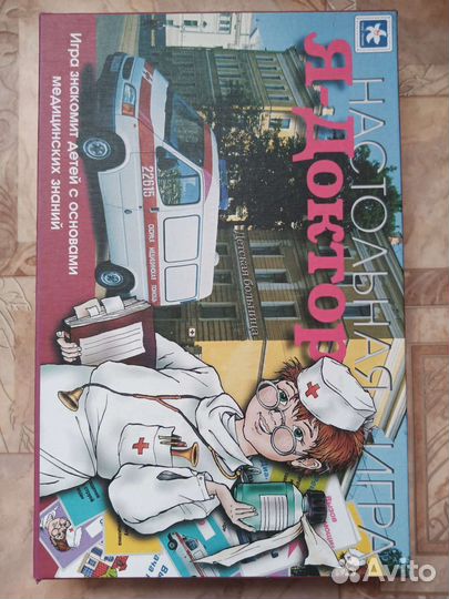 Настольные детские игры