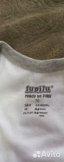 Спальный мешок кокон